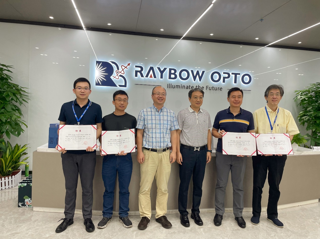 Raybow and Shenzhen University to build a joint training base for graduate students